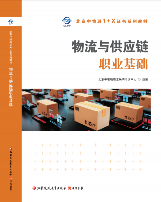 微信图片_20230508174303